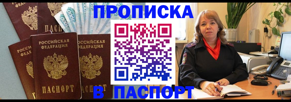 регистрация для школы в Лихославле