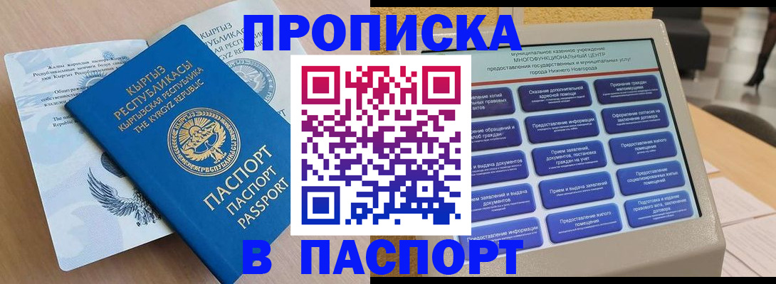 регистрация в Лихославле