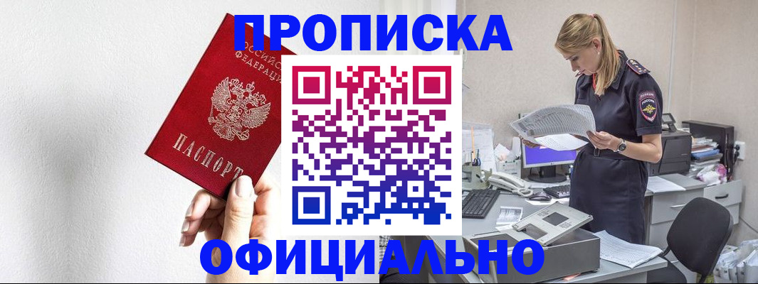 регистрация для школы в Лихославле