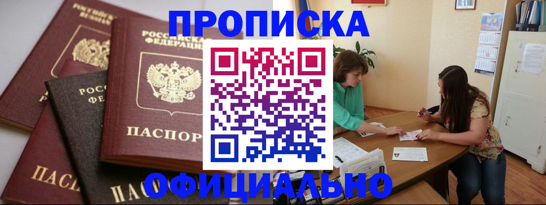 временная регистрация госуслуги в Лихославле
